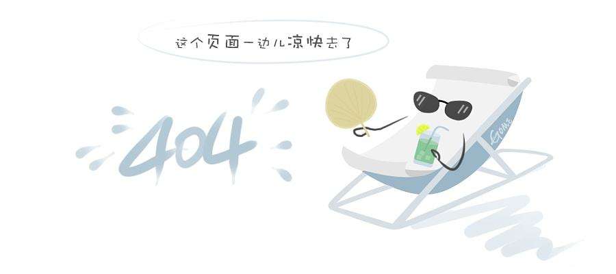 澳洲木瓜膏可以擦脸吗 澳洲木瓜膏可做“懒人面霜”